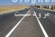 بزرگراه مرودشت-درودزن به‌زودی کامل می‌شود