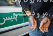 فرمانده انتظامی شهرستان مرودشت از شناسایی و دستگیری عامل کلاهبرداری ۶۰۰ میلیون ریال ارز دیجیتال خبر داد.