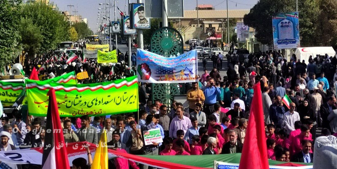 امام جمعه مرودشت گفت: حضور در راهپیمایی ۱۳ آبان نشان دهنده بصیرت و دشمن شناسی مردم است