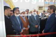 افتتاح مرکز سلامت روان اجتماعی جامعه نگر(سراج)