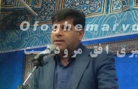 عبداللهی نماینده مردم در مجلس شورای اسلامی گفت :بیمارستان دوم مرودشت در هفته دولت افتتاح خواهد شد/اجازه نخواهم داد اعتبار حوزه انتخابیه ام در جای دیگری از استان هزینه شود