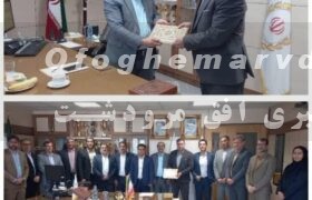اسفندیاری به عنوان رئیس بانک ملی در حوزه های مرودشت ،ارسنجان ،پاسارگاد وزرقان منصوب شد