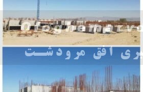 رئیس مسکن وشهرسازی مرودشت گفت : پروژه ۳۴۴۴ واحدی سکاف با پیمانکار جدید خود شروع به کار خواهد کرد / مردم در دام افراد سود جو ودلال قرار نگیرند پروژ های مسکن ملی با قدرت در حال روند اجرایی می باشد