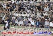 امام جمعه مرودشت گفت :شورا ها سهم بسزای در ساختار حاکمیت ومردم سالاری دارند /عرصه کار وکارگری یک حرکت جهادی محسوب می شو