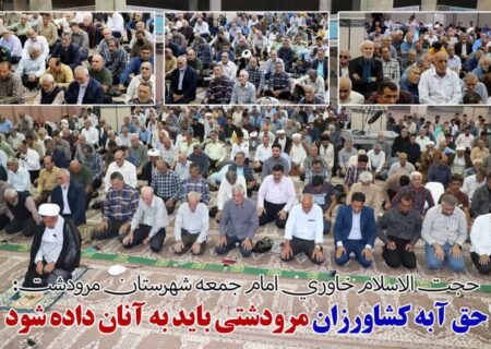 امام جمعه مرودشت گفت :شورا ها سهم بسزای در ساختار حاکمیت ومردم سالاری دارند /عرصه کار وکارگری یک حرکت جهادی محسوب می شو