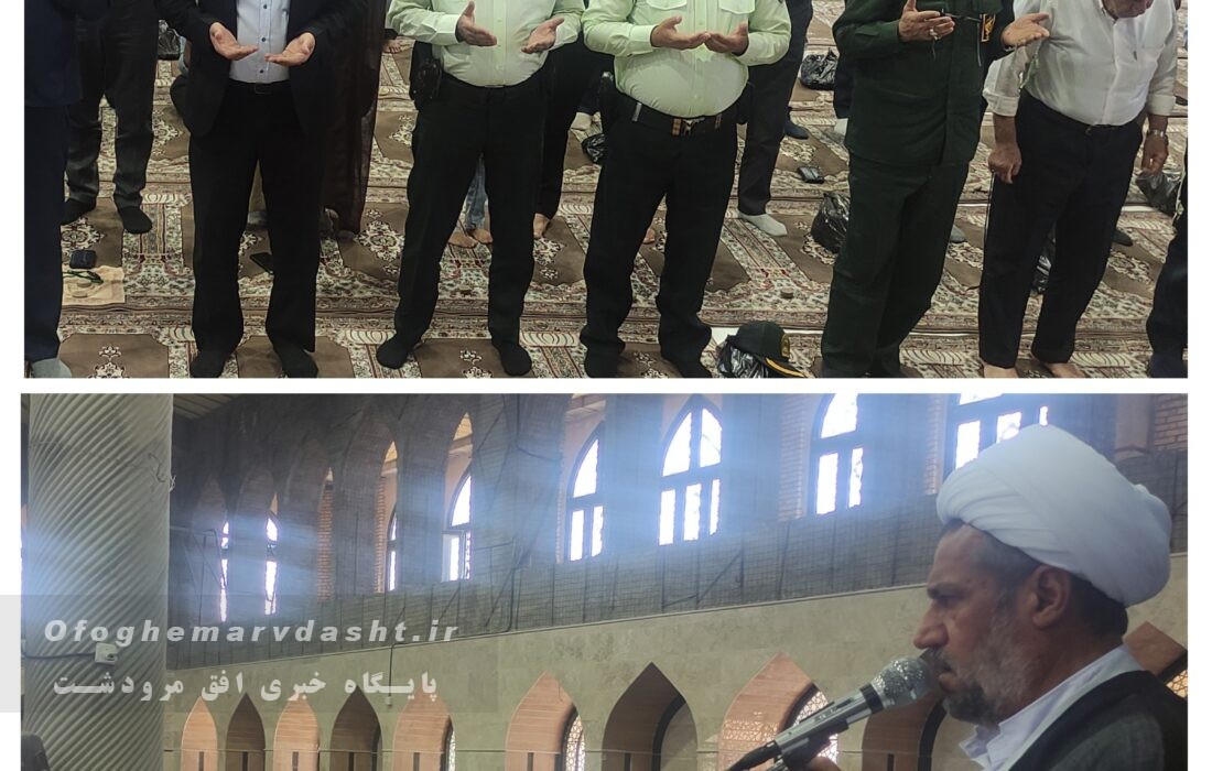 امام جمعه مرودشت گفت :مجلس در نظام مقدس جمهوری اسلامی از جایگاه ویژه ای برخوردار است / هفته پاسداشت مرودشت فرصتی برای تجلیل از پشکسوتان دوران دفاع مقدس در گردان امام محمد باقر (ع) می باشد