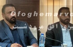 مظفری رئیس دادگستری شهرستان مرودشت گفت: از دید بازرسین دستگاه قضا کشور،مرودشت بهترین حوزه پیشگیری از وقوع جرم شناخته شد 