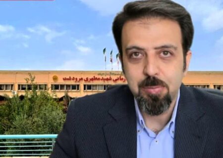 رئیس بیمارستان شهید مطهری مرودشت از کسب رتبه درجه یک اعتبار بخشی ملی توسط این مرکز درمانی سخن گفت