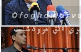 دکتر بیژن رنجبر به‌عنوان ریاست دانشگاه آزاد اسلامی معرفی شد/انتصاب فرزند شایسته مرودشت به عنوان مدیرکل حراست دانشگاه آزاد اسلامی کشور