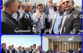 بازدید مدیرعامل بانک صنعت و معدن کشور از واحدهای صنعتی شهرستان مرودشت