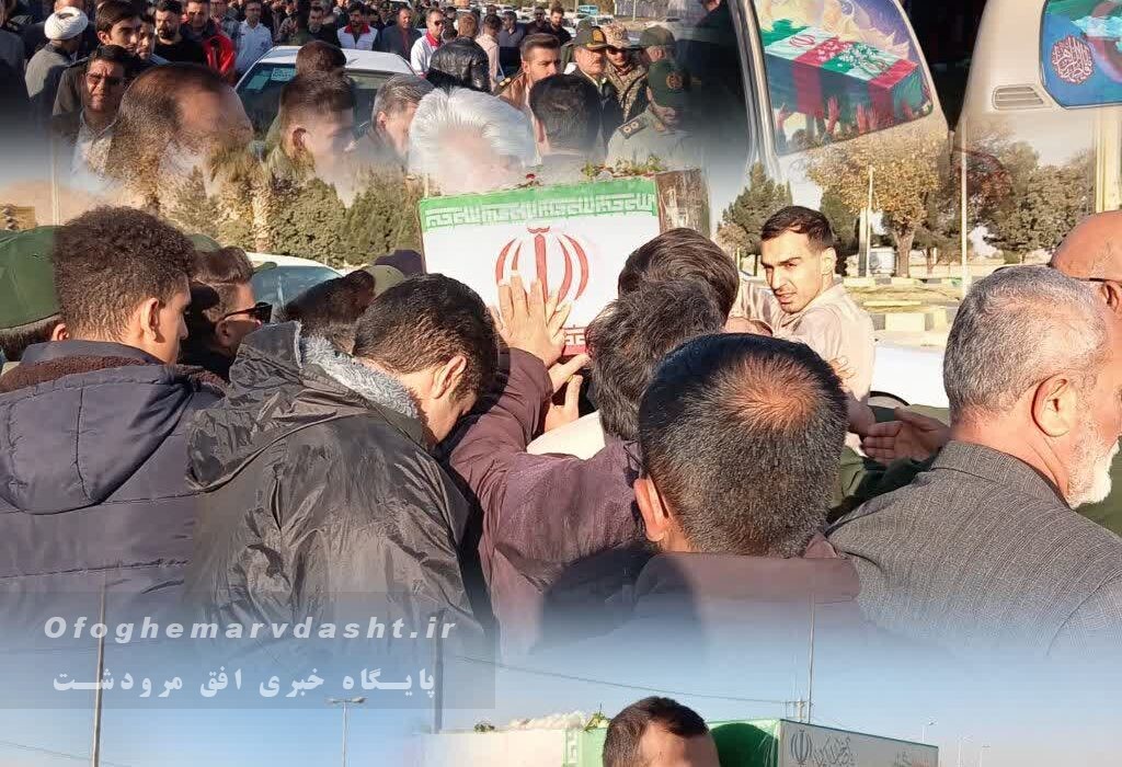 مراسم استقبال از شهید گمنام دوران دفاع مقدس با حضور مردم و مسئولان در مرودشت برگزار شد