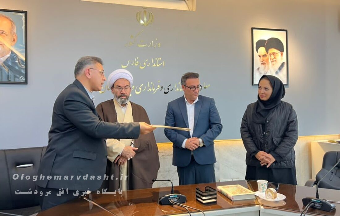 پس از کش و قوس های فراوان،همایون به عنوان سرپرست اداره فرهنگ و ارشاد اسلامی مرودشت معرفی شد/ درب اداره فرهنگ و ارشاد مرودشت به روی همه هنرمندان باز می باشد