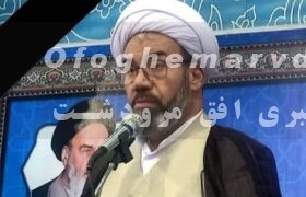 پیکر مطهر امام جمعه موقت مرودشت در بین خیل جمعیت مردم مرودشت وارسنجان به خاک سپرده شد