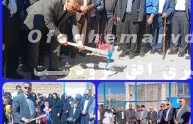 فرماندار ویژه شهرستان مرودشت گفت :در حوزه تامین سرانه های آموزشی انقلابی در سطح مرودشت صورت گرفته است