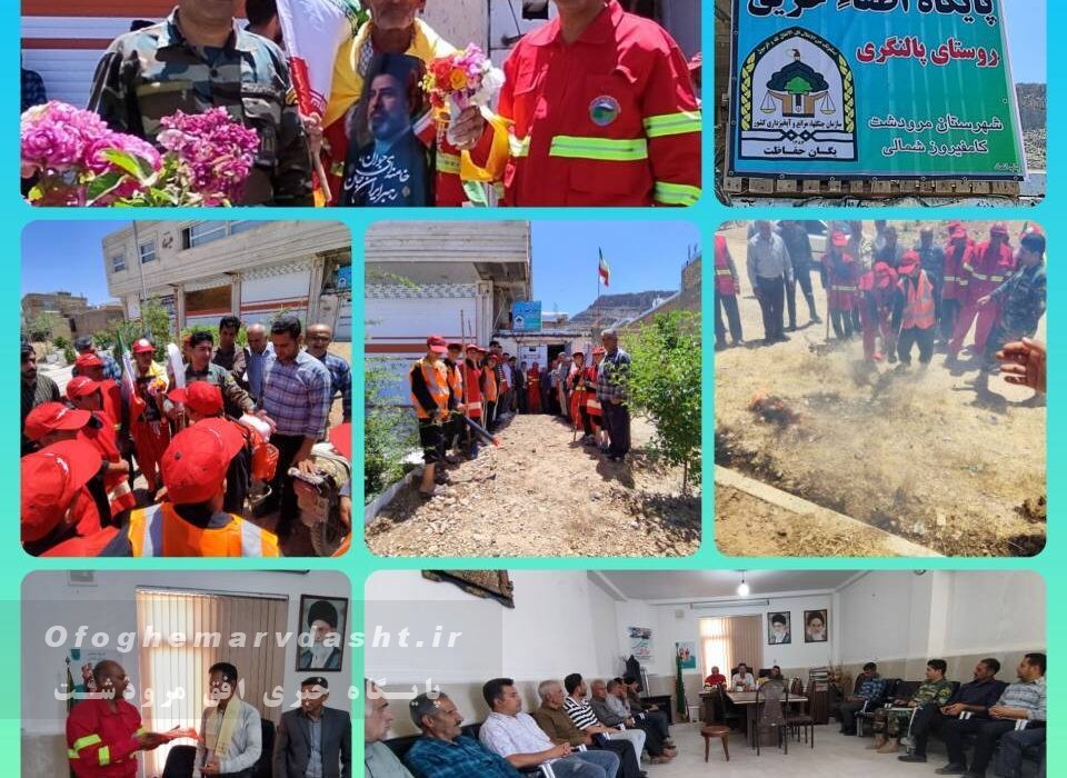 افتتاح پایگاه اطفا حریق روستای پالنگری بخش کامفیروز