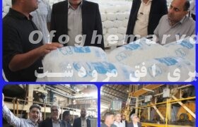 فرماندار مرودشت گفت: پیگیری مطالبات صنعتگران با جدیت دنبال می‌شود/جلسه ستاد تسهیل موانع تولید بصورت منظم برگزار می‌شود