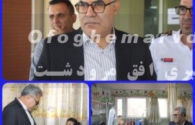 فرماندار مرودشت گفت:رضایت‌مندی بیماران و تکریم مراجعان از مهم‌ترین اولویت‌ها در حوزه سلامت است