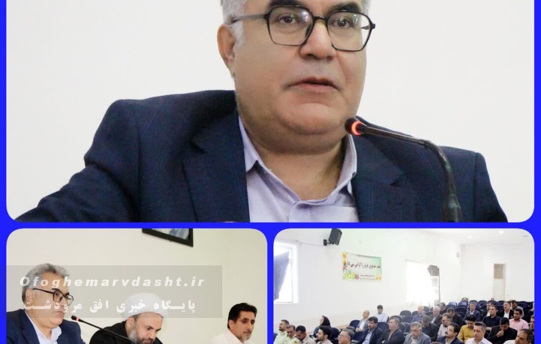 فرماندار مرودشت در شورای اداری سیدان گفت: پروژه‌های بزرگ آب، راه و آموزش با وجود محدودیت اعتبارات در حال اجرا است