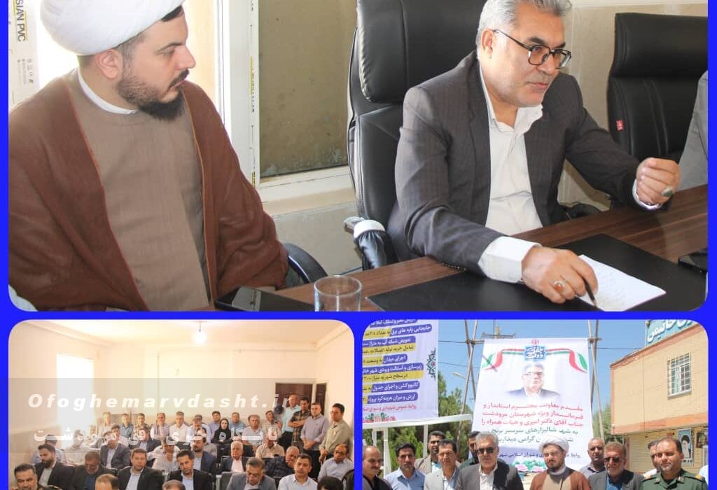 برگزاری شورای اداری و افتتاح پروژه های عمرانی کامفیروز شمالی در دومین روز از هفته دولت 