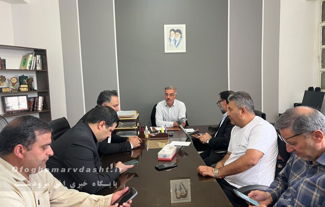 نشست هم‌اندیشی رئیس اداره فرهنگ و ارشاد اسلامی مرودشت با اصحاب رسانه و مطبوعات برگزار شد