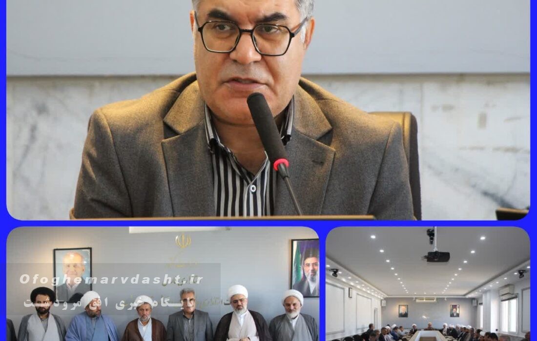 حجت‌الاسلام بهشتی زاده سکاندار سازمان تبلیغات اسلامی شهرستان مرودشت شد