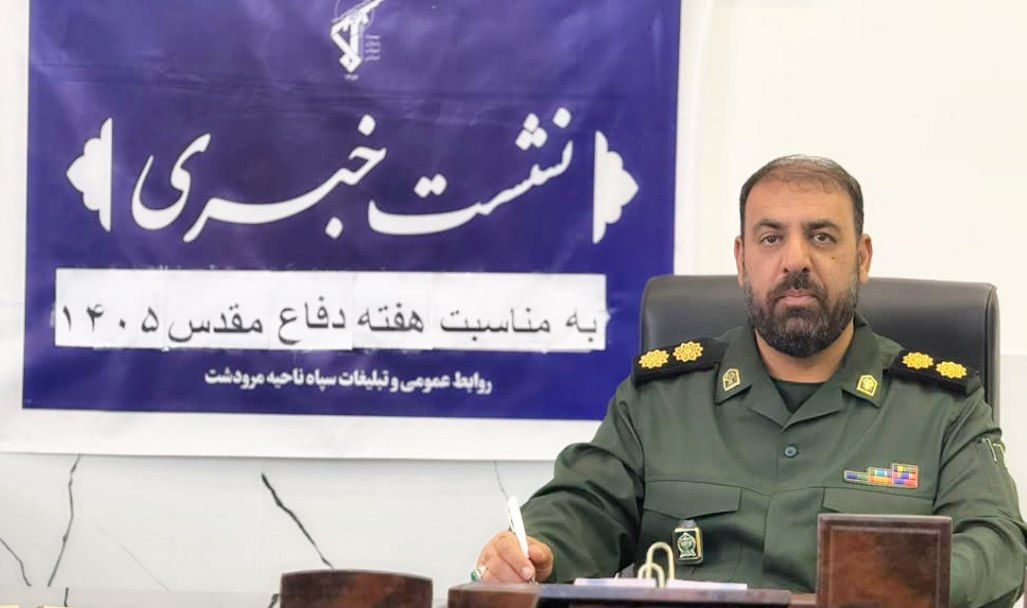 فرمانده سپاه ناحیه مقاومت مرودشت گفت:مردم پای کار نظام وانقلاب ایستاده اند واجازه برنامه ریزی و اجرایی شدن دسیسه ها را به دشمنان نخواهند داد