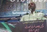 فرماندهی انتظامی مرودشت گفت:پلیس مجاهد وتکلیف مدار در خدمت مردم می باشد/ کاهش آمار سرقت وافزایش دستگیری خرده فروشان مواد مخدر