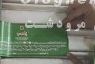 هشدار دادستان مرودشت به واحد های صنفی که از نیروی اتباع خارجی استفاده می کنند/پلمپ بیش از ۳۰ واحد صنفی متخلف در بازار مرودشت که از نیروی اتباع خارجی استفاده می کردند