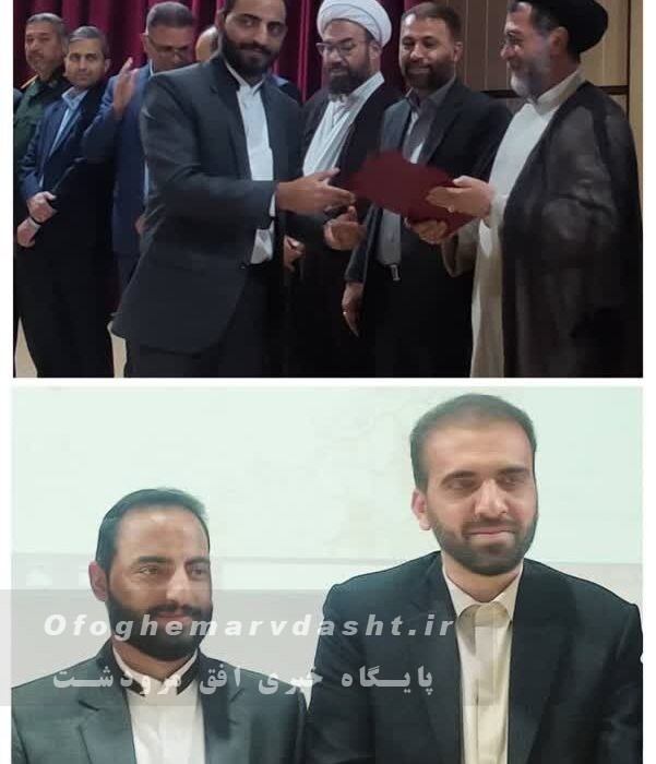 مراسم تکریم و معارفه دادستان عمومی وانقلاب مرودشت برگزار شد