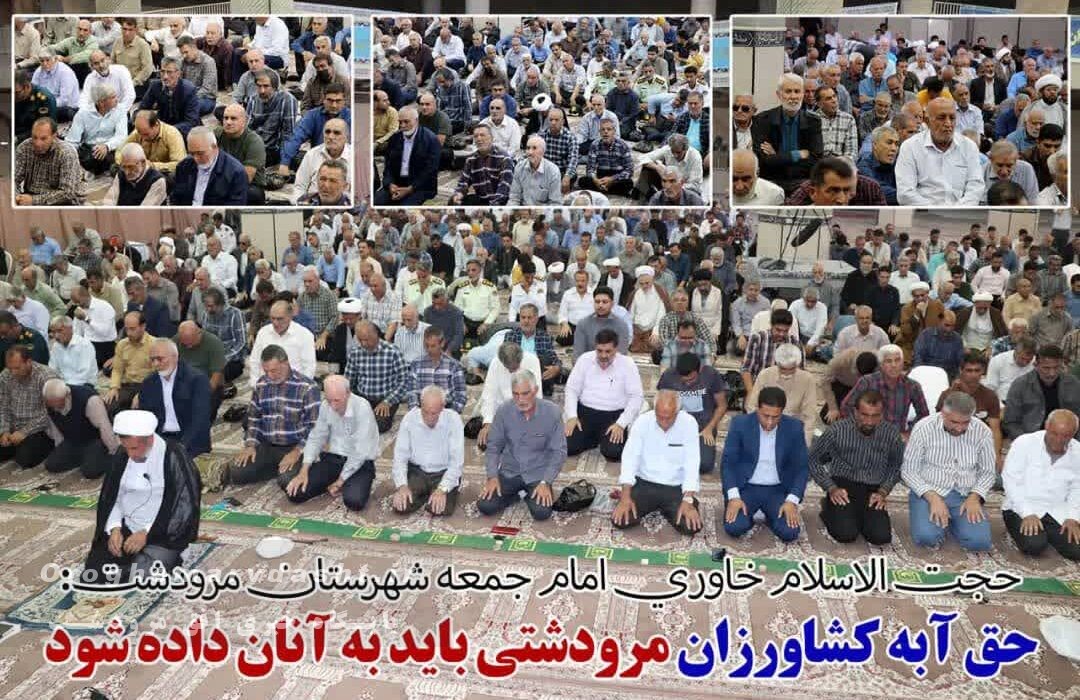 امام جمعه مرودشت گفت :شورا ها سهم بسزای در ساختار حاکمیت ومردم سالاری دارند /عرصه کار وکارگری یک حرکت جهادی محسوب می شو