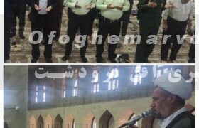 امام جمعه مرودشت گفت :مجلس در نظام مقدس جمهوری اسلامی از جایگاه ویژه ای برخوردار است / هفته پاسداشت مرودشت فرصتی برای تجلیل از پشکسوتان دوران دفاع مقدس در گردان امام محمد باقر (ع) می باشد