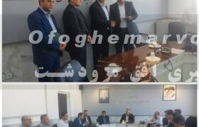 فرماندار مرودشت در جلسه معارفه رئیس اداره تعاون، کار و رفاه اجتماعی گفت: توانمندسازی تعاونی ها و رفع مشکلات جامعه کارگری اولویت اداره تعاون،کار و رفاه اجتماعی باشد 