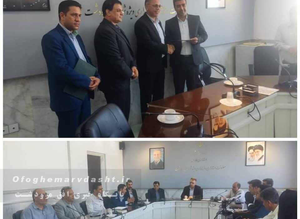 فرماندار مرودشت در جلسه معارفه رئیس اداره تعاون، کار و رفاه اجتماعی گفت: توانمندسازی تعاونی ها و رفع مشکلات جامعه کارگری اولویت اداره تعاون،کار و رفاه اجتماعی باشد 
