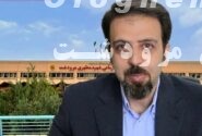 رئیس بیمارستان شهید مطهری مرودشت از کسب رتبه درجه یک اعتبار بخشی ملی توسط این مرکز درمانی سخن گفت