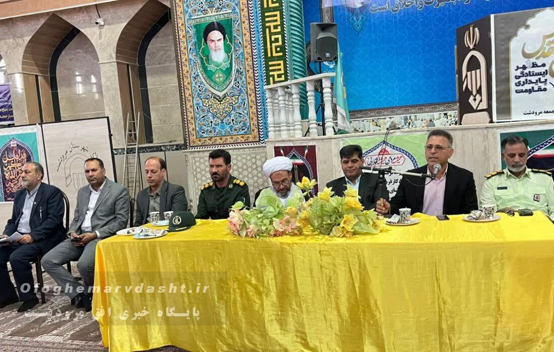 به مناسبت هفته دفاع مقدس کلانتری امام جمعه موقت مرودشت گفت: پیام شهدا باید به نسل جوان منتقل شود