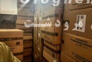 فرمانده انتظامي مرودشت از کشف ۶۲ هزار و ۴۶۰ پاکت سیگار فاقد مجوز به ارزش ۳۰ میلیارد ریال در این شهرستان خبر داد