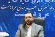 رئیس دادگستری شهرستان مرودشت به عنوان مدیر برتر قوه قضائیه درفارس معرفی شد