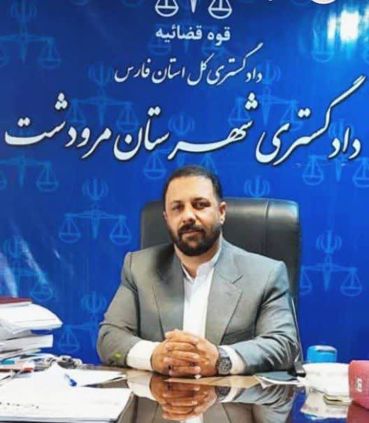 رئیس دادگستری شهرستان مرودشت به عنوان مدیر برتر قوه قضائیه درفارس معرفی شد