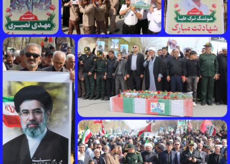 مردم شهید پرور شهرستان مرودشت با رهبر جدید معظم انقلاب بیعت کردند