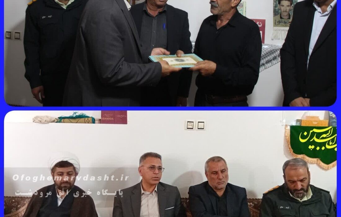 دیدار جمعی از مسئولان شهرستان مرودشت با خانواده معلم شهید جنگ ۱۲ روزه