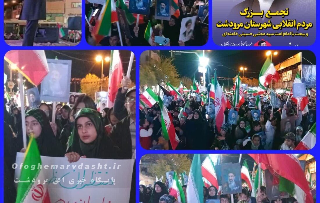 تجمع بزرگ مردم در بیعت با رهبری و حمایت از رزمندگان اسلام