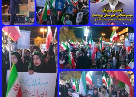  تجمع بزرگ مردم در بیعت با رهبری و حمایت از رزمندگان اسلام