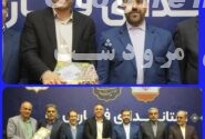 انتخاب شورای آموزش و پرورش شهرستان مرودشت بعنوان‌ شورای برتر استان فارس