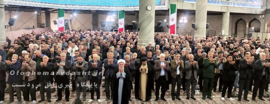 امام جمعه مرودشت گفت :تمام دنیا متحیر از اراده وغیرت رزمندگان ما ومردم ایران اسلامی شده است / در آستانه سال نوو عید فطر مردم مستضعفان را فراموش نکنند