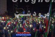 تجمع مرودم مرودشت و بیعت با رهبر انقلاب