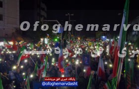 تجمع مرودم مرودشت و بیعت با رهبر انقلاب