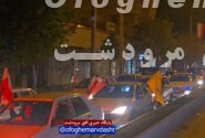 رژه خودرویی مردم شهر مرودشت /جنگ رمضان