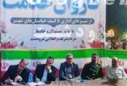 میز خدمت مسئولان در موکب شهدای ایل باصری در مرودشت 