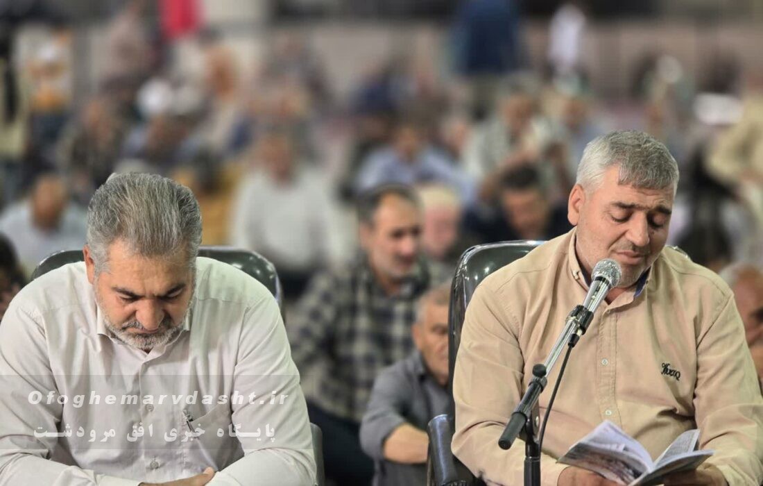 نوای دعای عرفه در شهرستان مرودشت طنین انداز شد