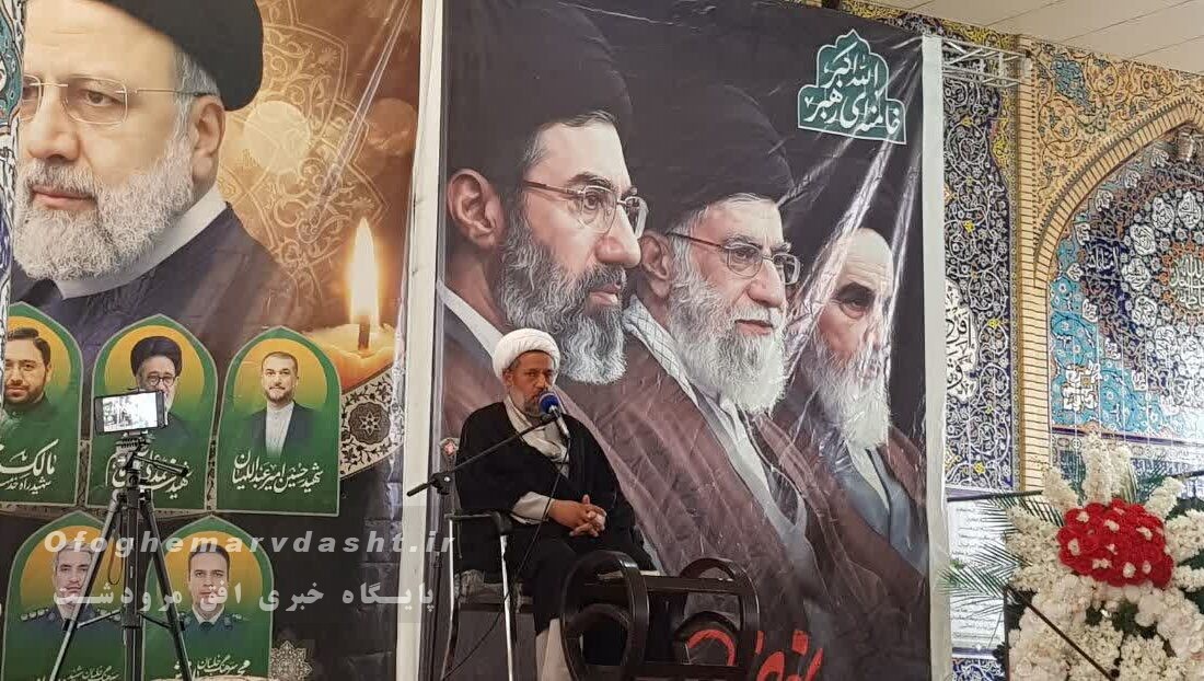 امام جمعه مرودشت گفت :شهید رئیسی الگوی خدمت رسانی به مردم بود